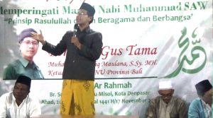 gus tama